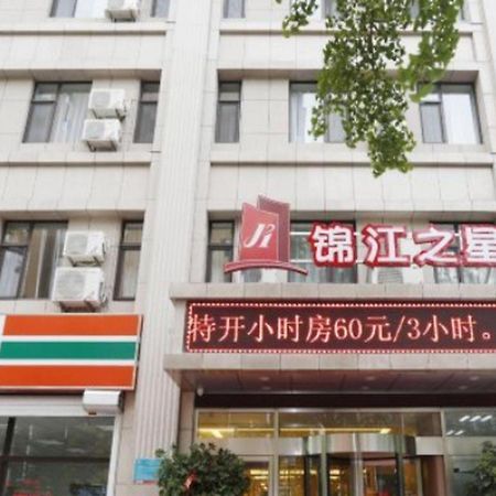 Jinjiang Inn Dandong Yalvjiang Xingwu Road Exterior photo